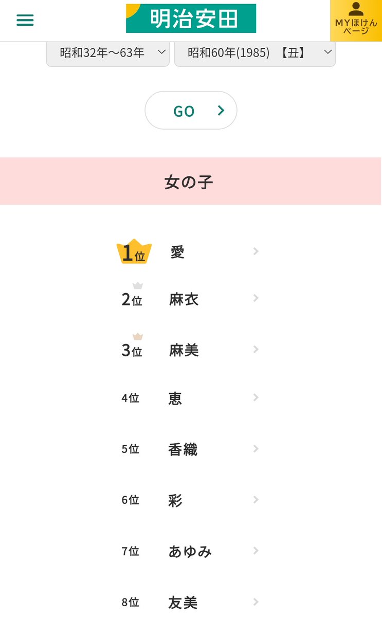 ぴごいち tweet media