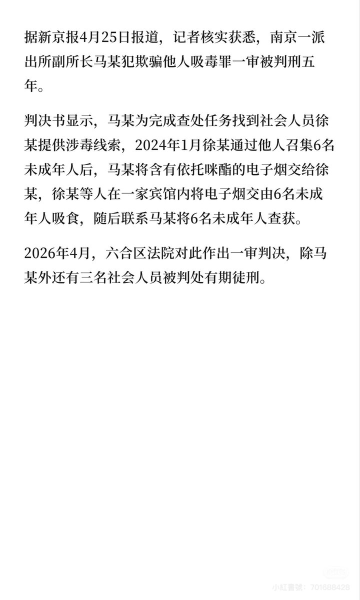 XYZ tweet media