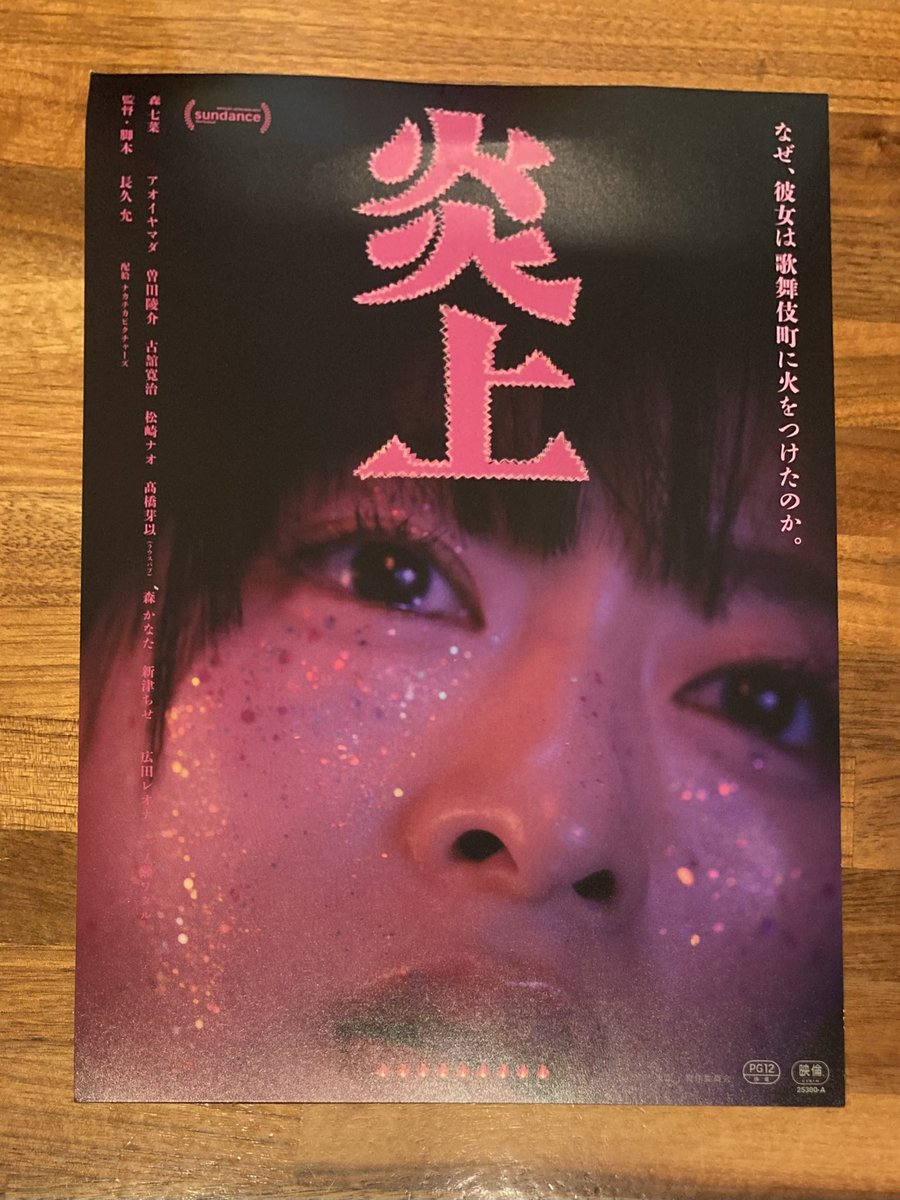 小椋うるう tweet media