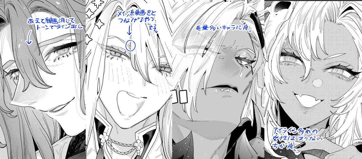 顔はマスクフォルダで管理してます。
印刷出力時は二値化。

使用ソフト:CLIP STUDIO PAINT 