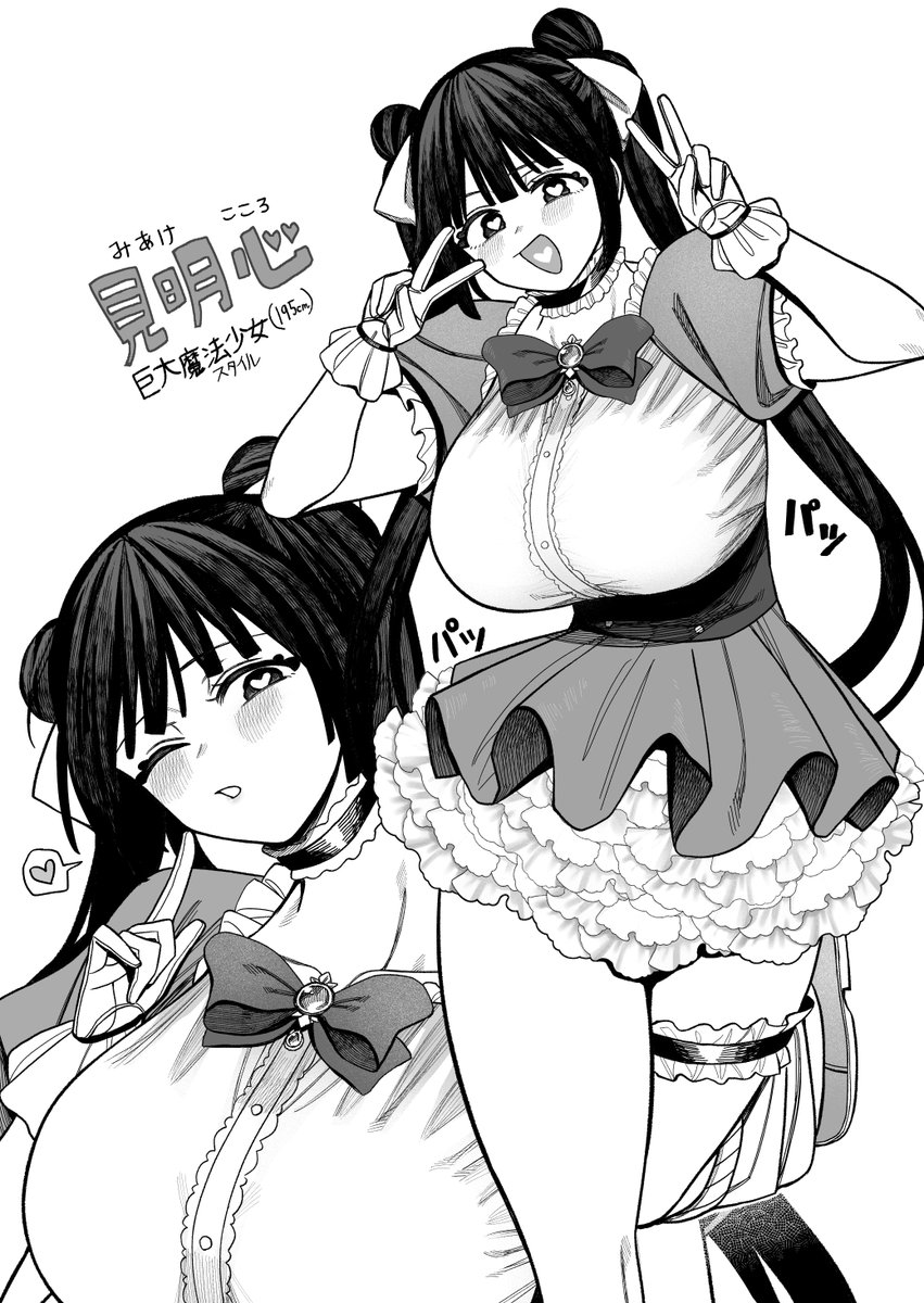 松本陽介＠『モノクロのふたり』①巻発売中！！！！ (@matsumoto1325) on Twitter photo 
