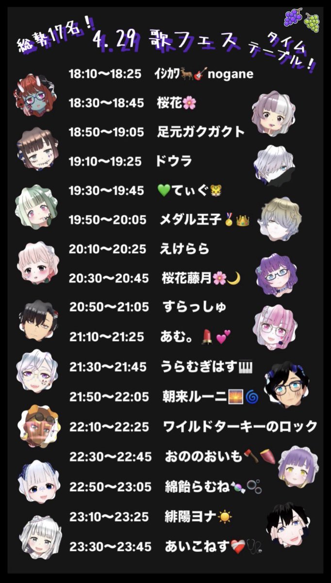 りか tweet media