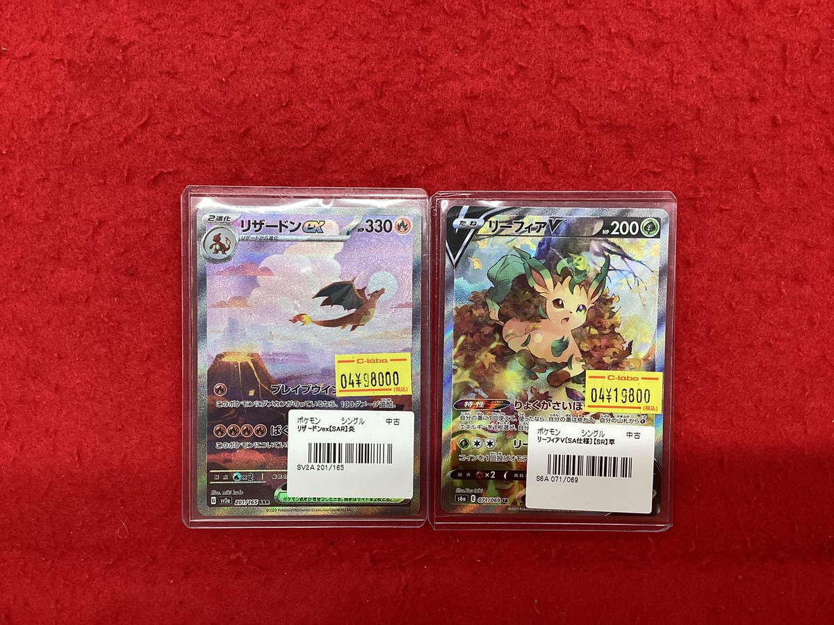 ポケモンカード&デュエマ　まとめ売り ポケモンカードゲーム ポケカ 販売情報】 こちらの商品入荷です