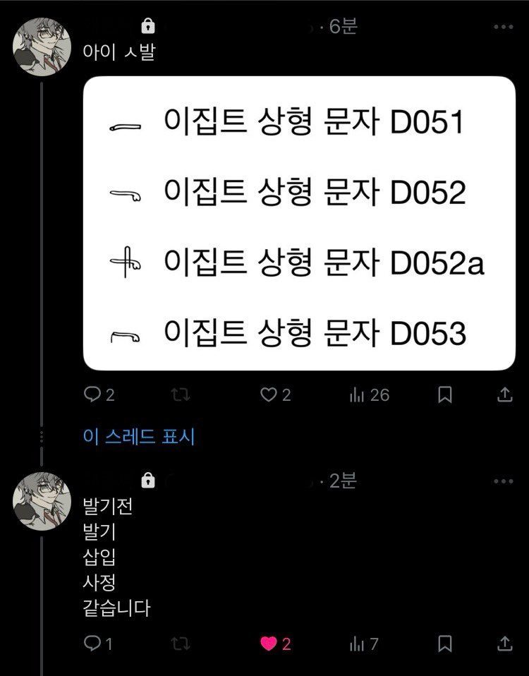 가능충 tweet media