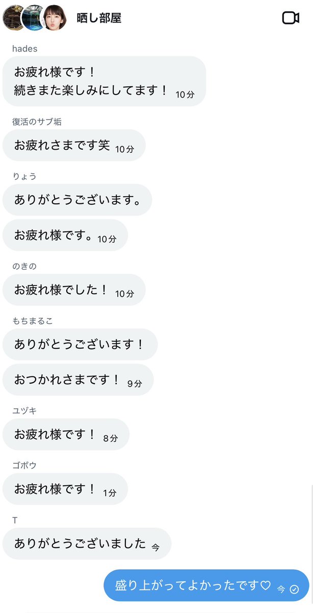 ねくす tweet media