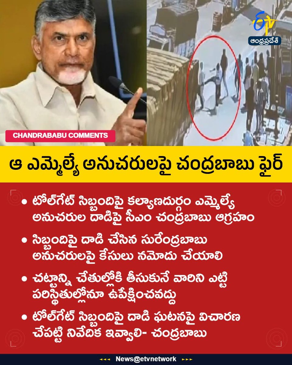 Swathi Reddy tweet media