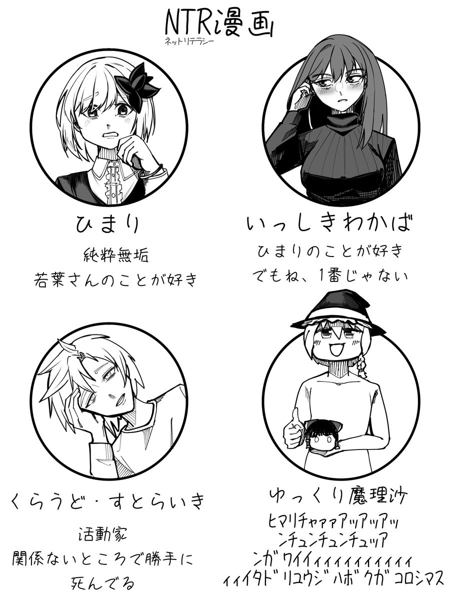 miral_jp's tweet photo. #金卓BANart

存在しない金卓のNTR漫画 https://t.co/VvXTtrUEM7