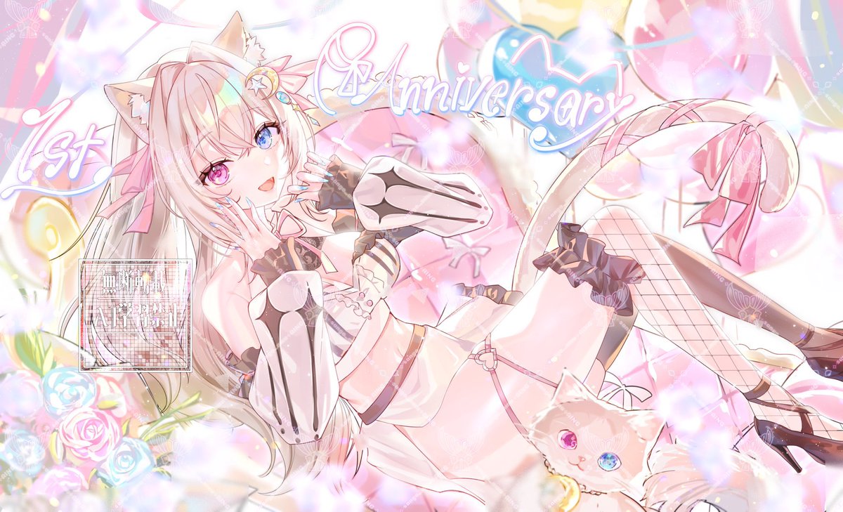 天月音羽 (@amatsuki_otoha) / Posts / X