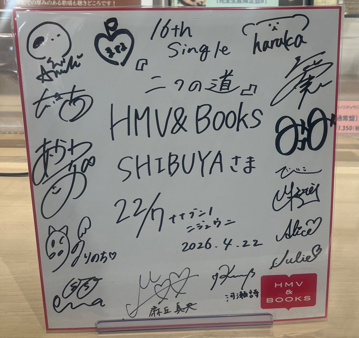 次は渋谷hmvに行きました！ メンバーのコメントカードにサイン色紙に