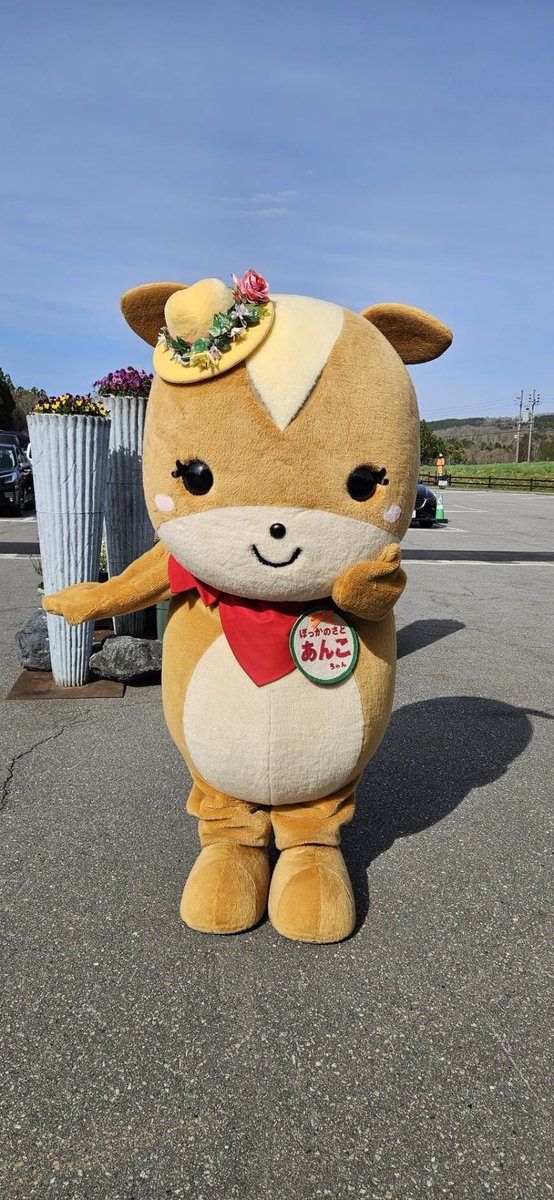 グリーンシーズンオープニングイベント あんこちゃんのお見送り】 本日