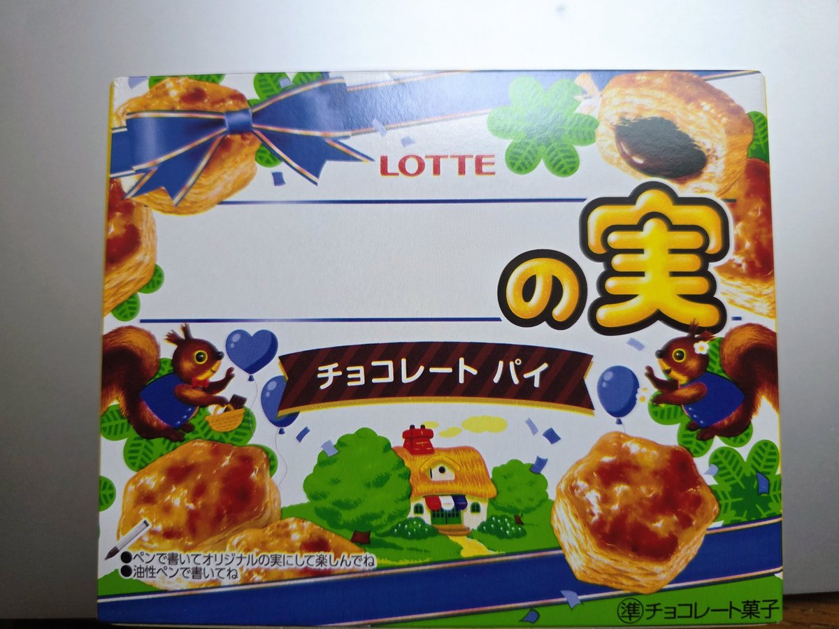 おっぱい 以外に候補が浮かぶ人いる？