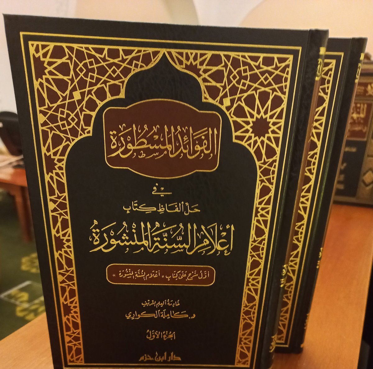 مكتبات قطر tweet media