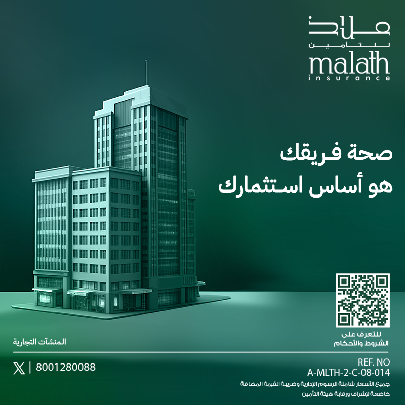 ملاذ للتأمين tweet media