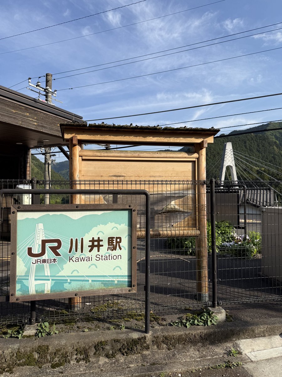 ushun's tweet photo. 青梅線 川井駅へ。気持ちイイ！ https://t.co/QB2AjK8rdT