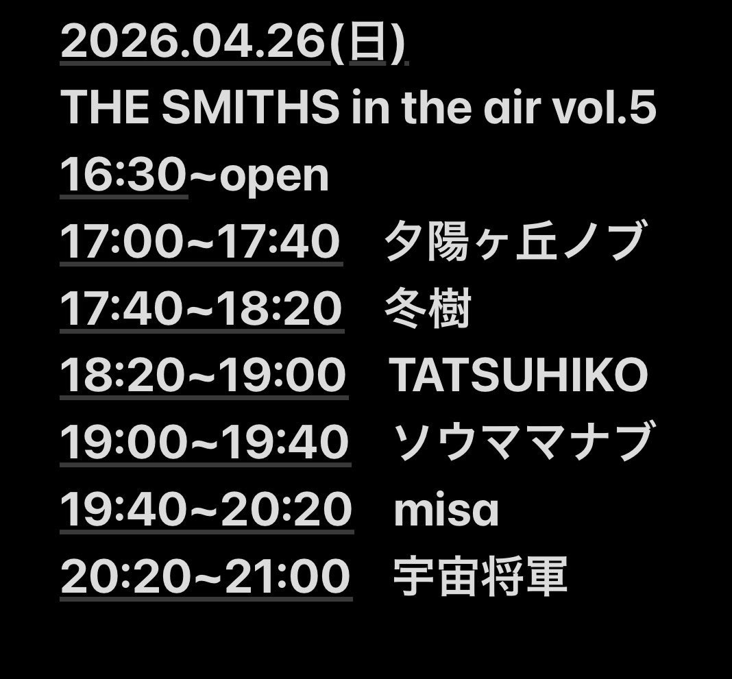 👽宇宙将軍👽 tweet media