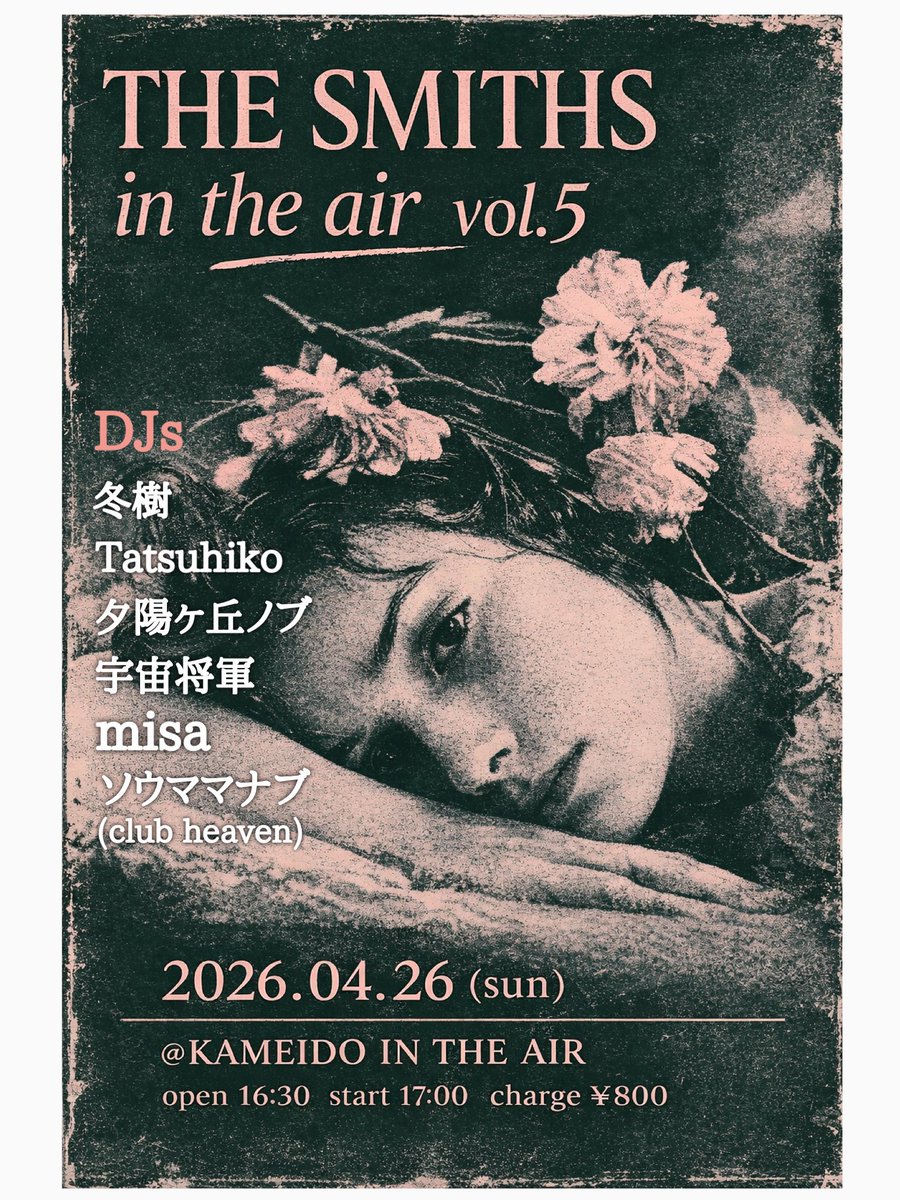 👽宇宙将軍👽 tweet media