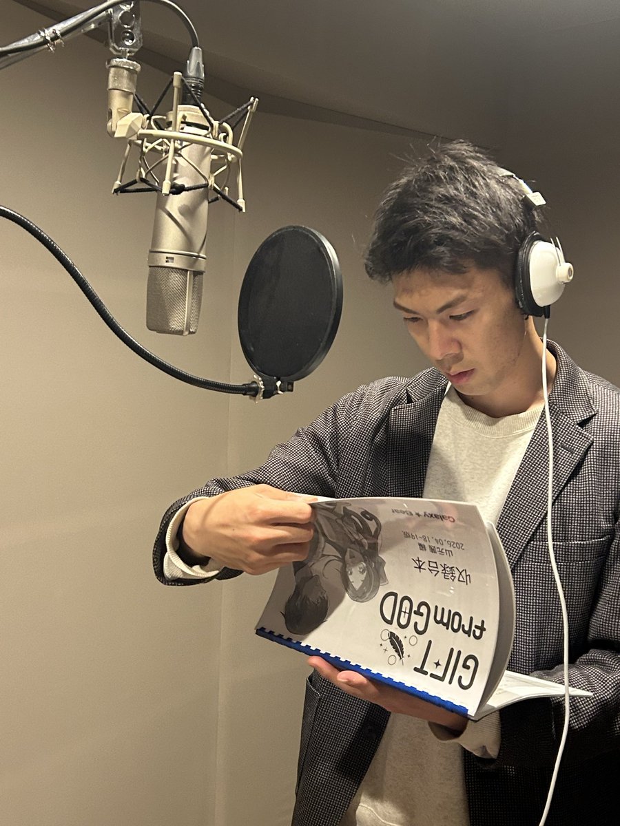 ノベルゲーム『GIFTfromGOD』公式 tweet media