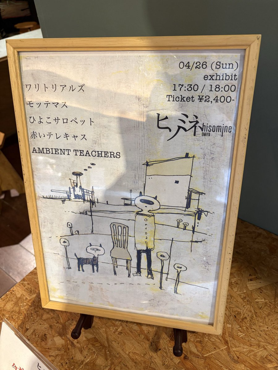 Red_te1ecaster's tweet photo. 赤いテレキャス、本日18:35からです。
これからリハ。楽しみ。 https://t.co/LGNsPIjtho
