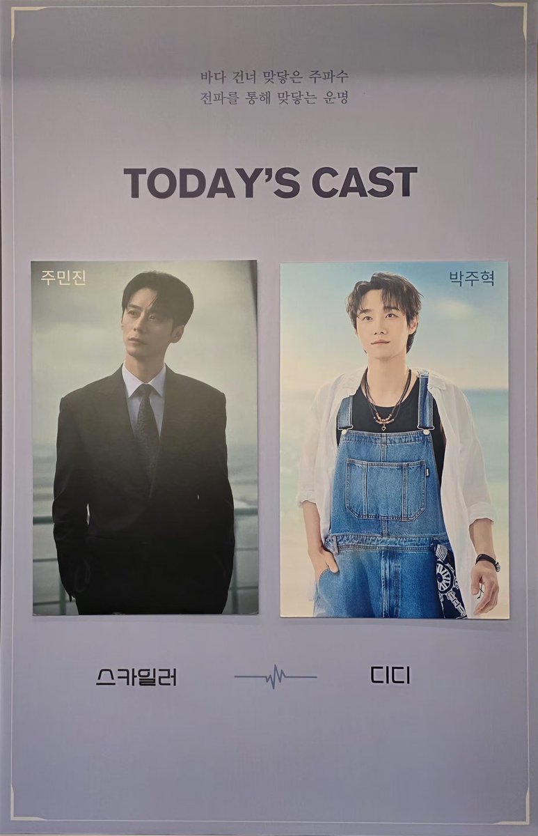 스윗틱📚5/31☀️ tweet media