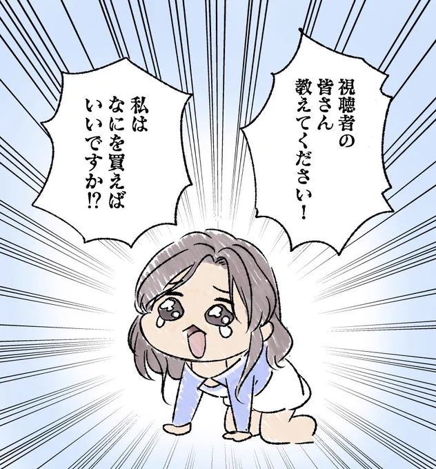 #ギアガチ 
