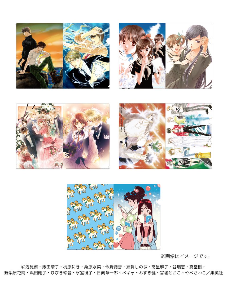 集英社オレンジ文庫 tweet media