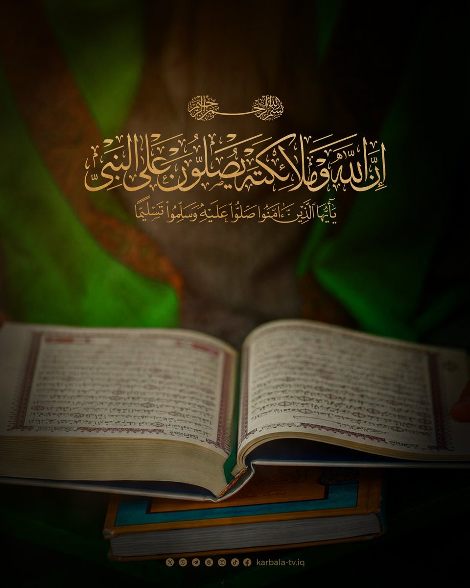 قناة كربلاء الفضائية tweet media