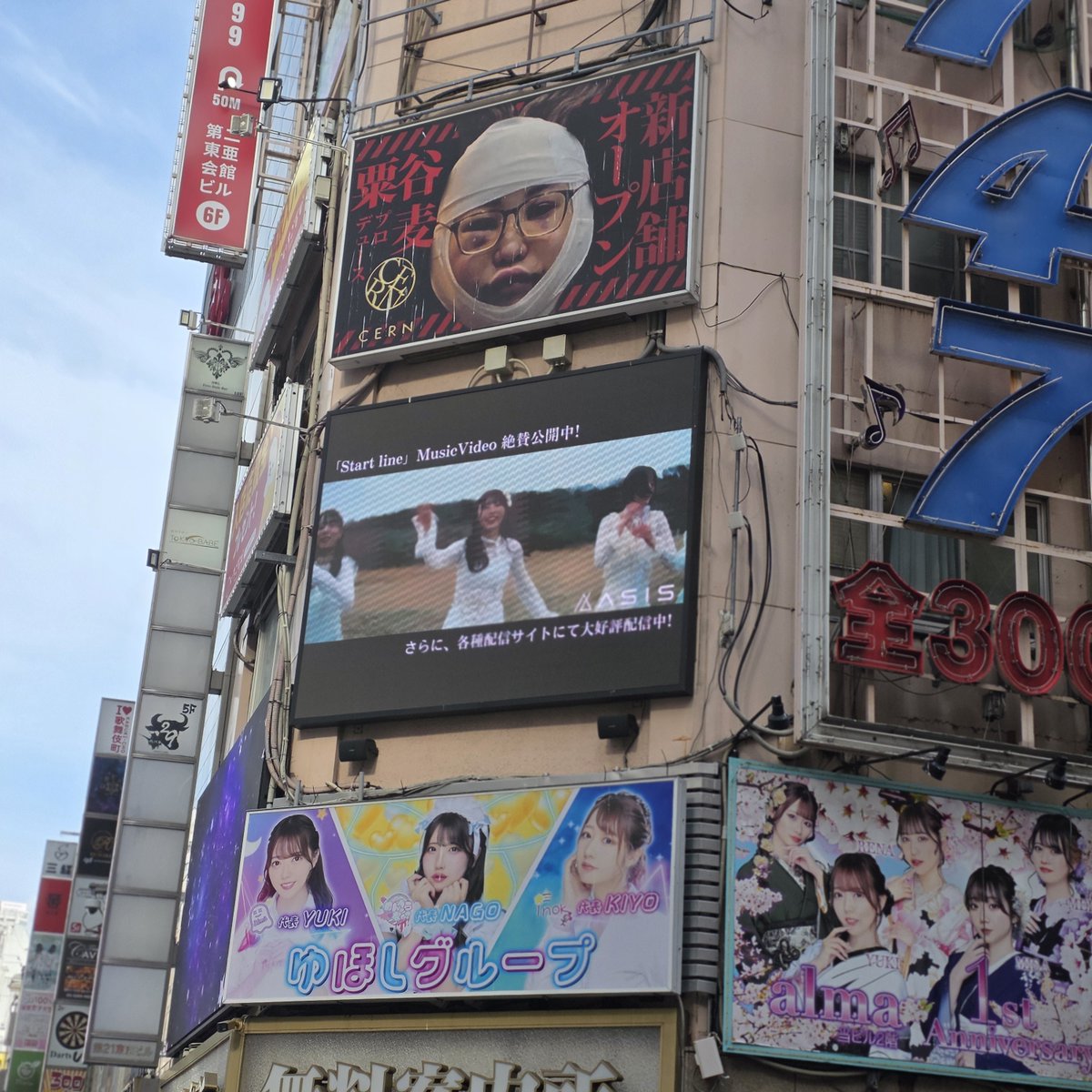 chunichanchuni's tweet image. 街頭ビジョン4箇所目ー！
📍新宿歌舞伎町
 #AsIs  #Startline