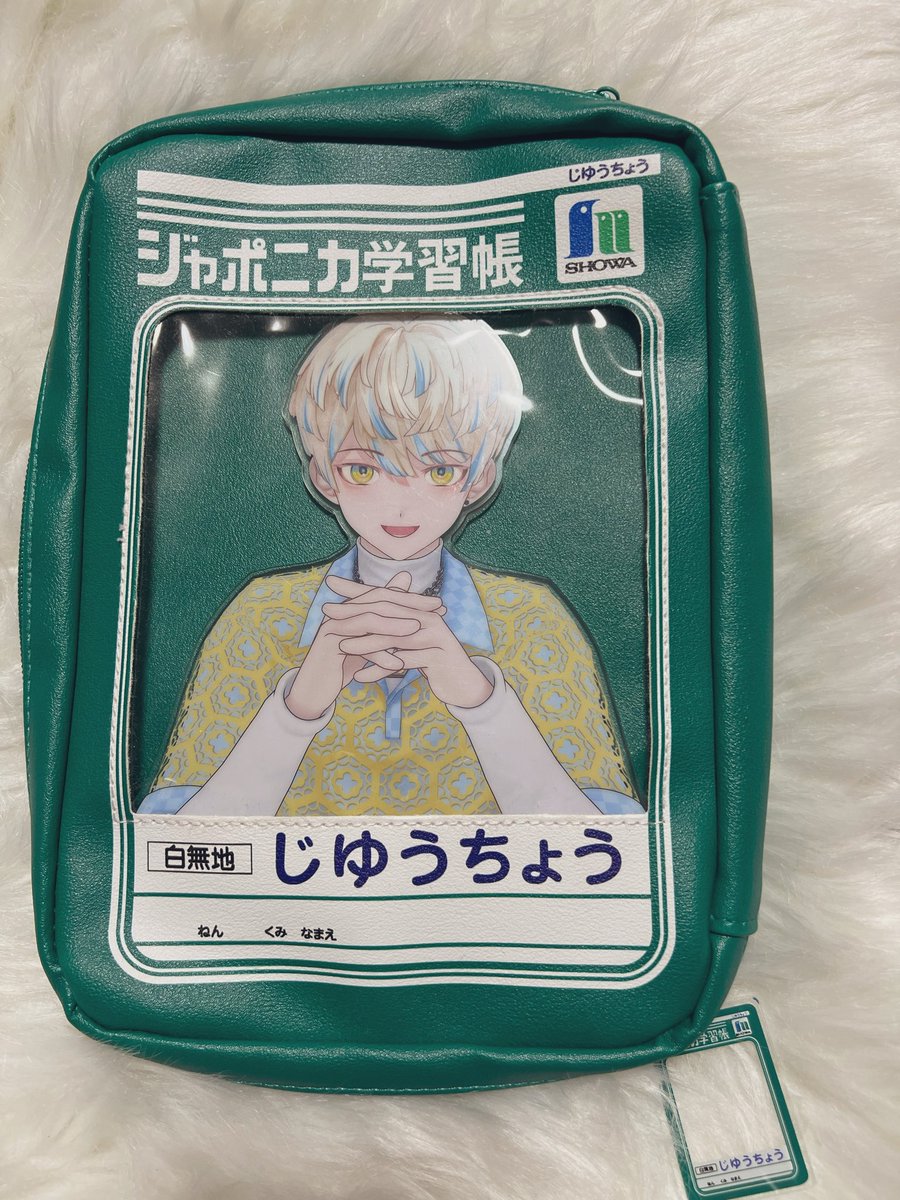 ピッタリで笑った

 #マナの眼