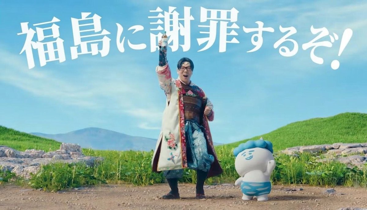 福島県民_mania tweet media