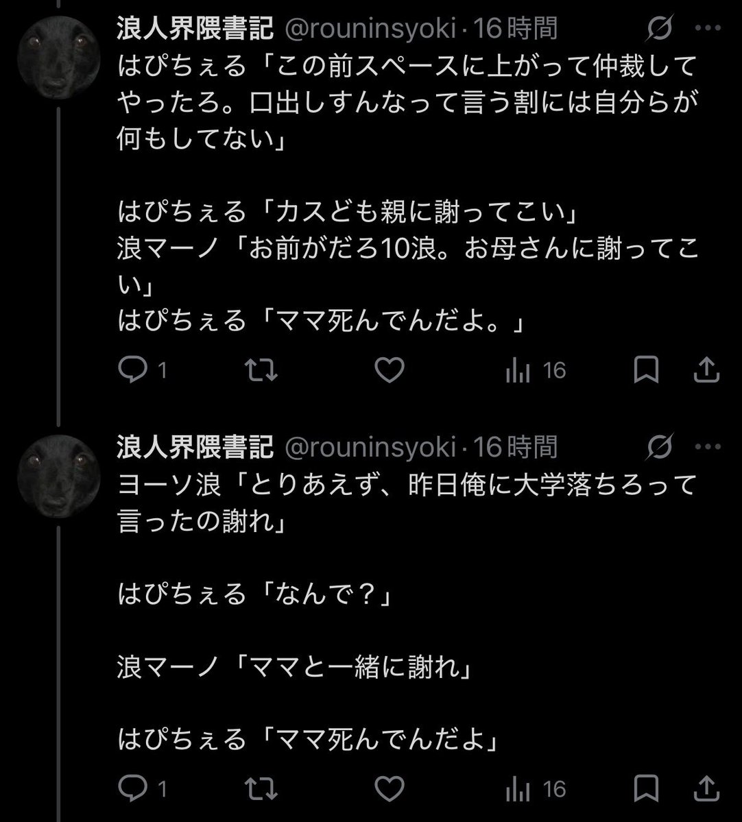 銀浪 tweet media