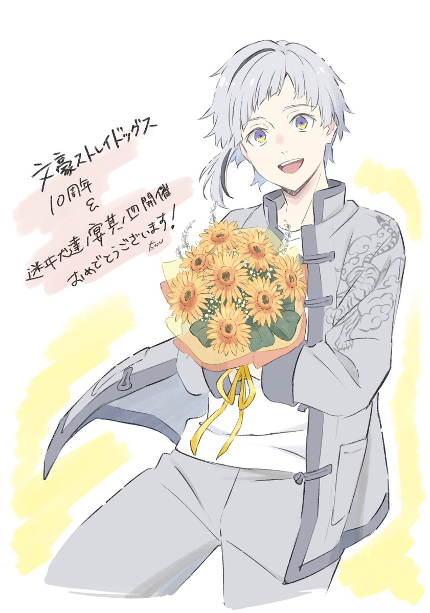 太かし tweet media