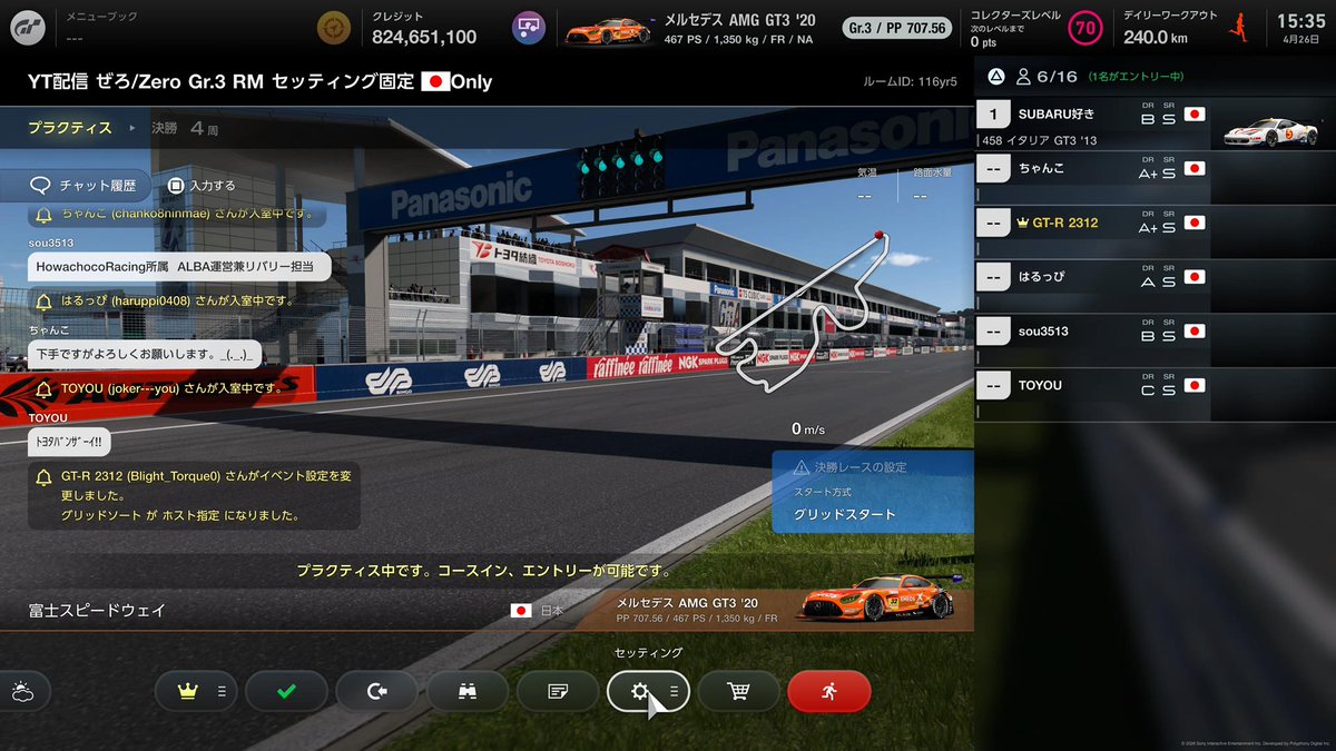 ぜろ/Zero tweet media