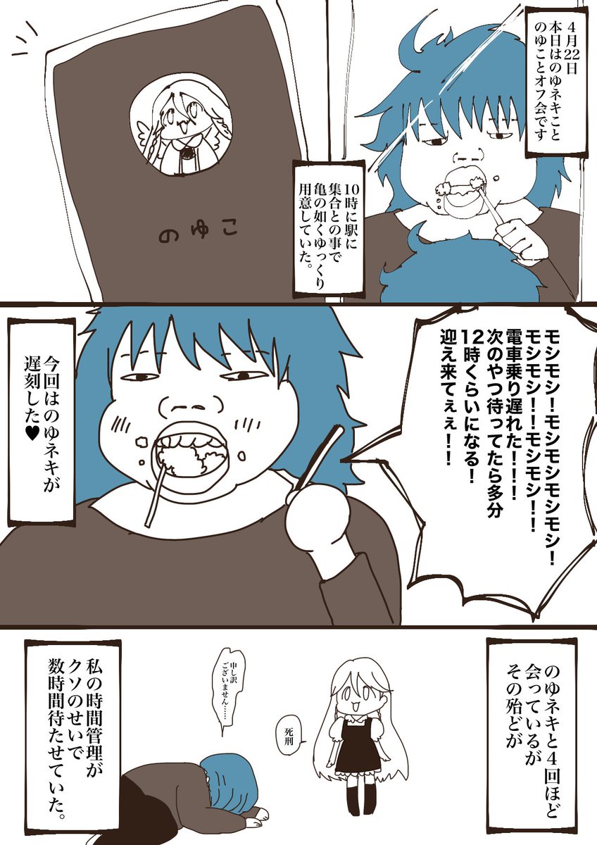 ertk_0's tweet photo. のゆネキとオフ会して
コンカフェ(@I_Heartcafe )4回目に
行ってきました。 (1/3)

接客していただいた方⬇️
@Iheart_tumugi 
@Iheart_uisan https://t.co/I5Dc9SACDZ