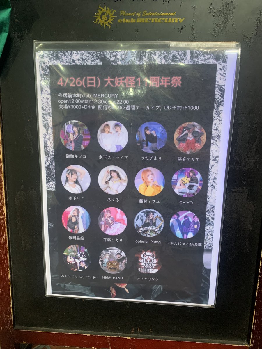 ぴーロー🌟 tweet media