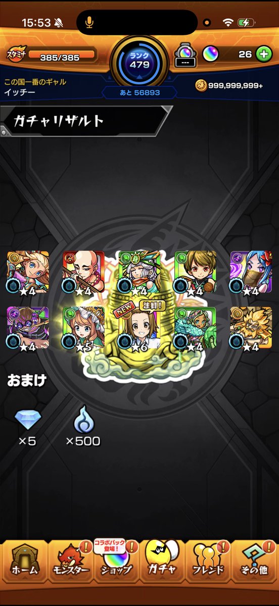 イッチー tweet media