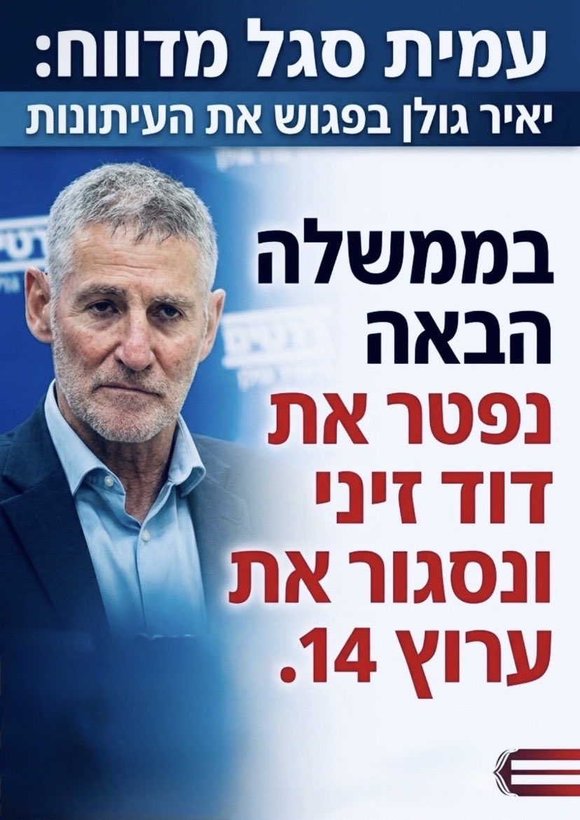 גיא אדלר tweet media