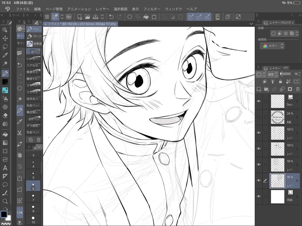 しょに🧀 tweet media