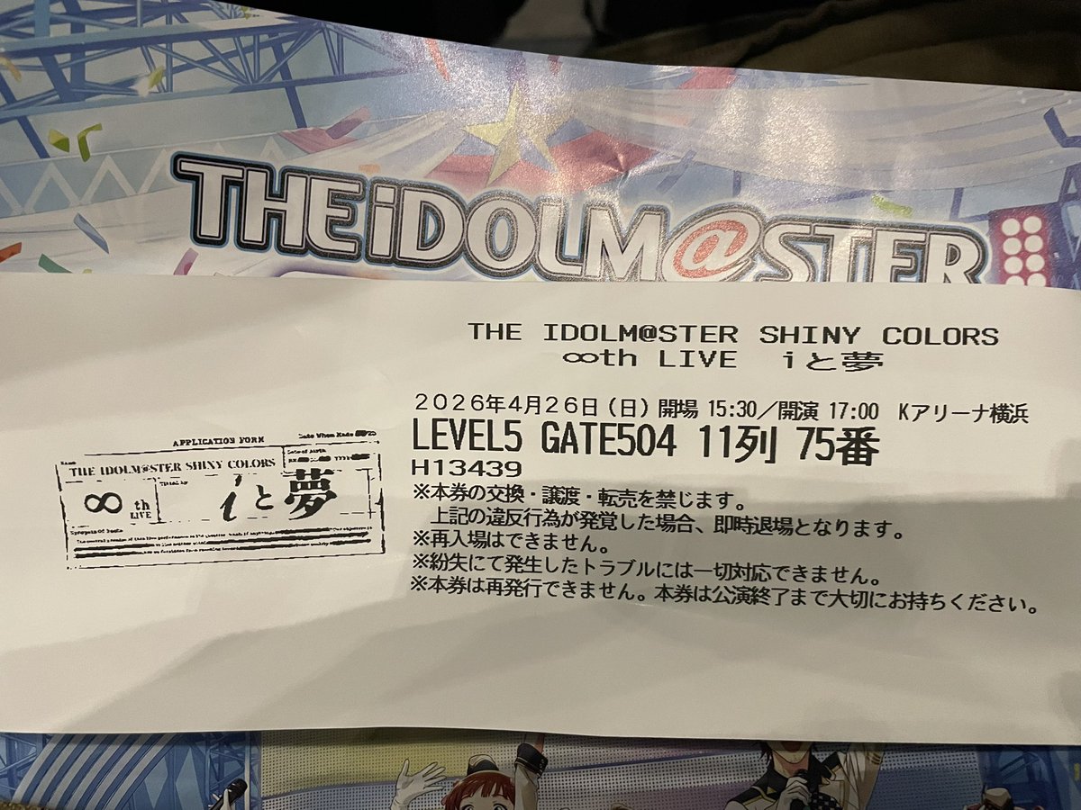 クレア　シャニマス∞th tweet media