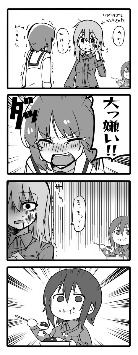 パブ浪㌠ tweet media