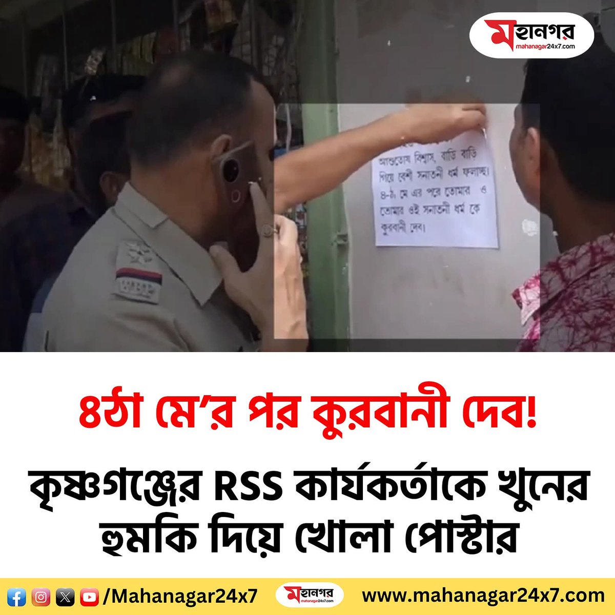 Debjani Bhattacharyya 🇮🇳 tweet media