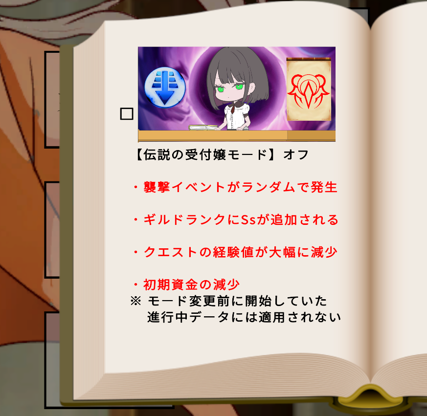 【進捗報告】
最終チェックも終わったのでアップロード準備中

今回のアップデートから難易度設定が可能になります！

ですが！最高難易度の伝説の受付嬢モードは開発中なので選択できません！
#ゲーム制作 #ゲーム開発 #indiegame #gamedev