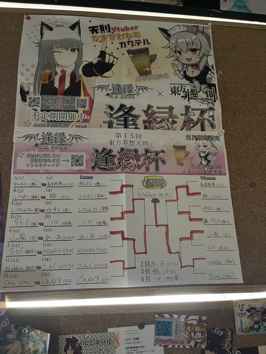 九地谷 tweet media