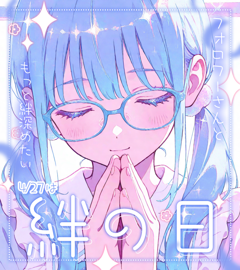 ぴくめにっ ⋮ 毎日フリー素材配布中 tweet media