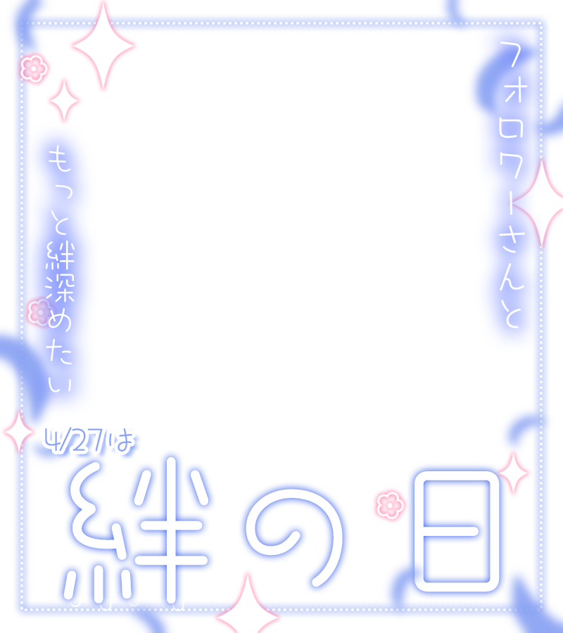 ぴくめにっ ⋮ 毎日フリー素材配布中 tweet media