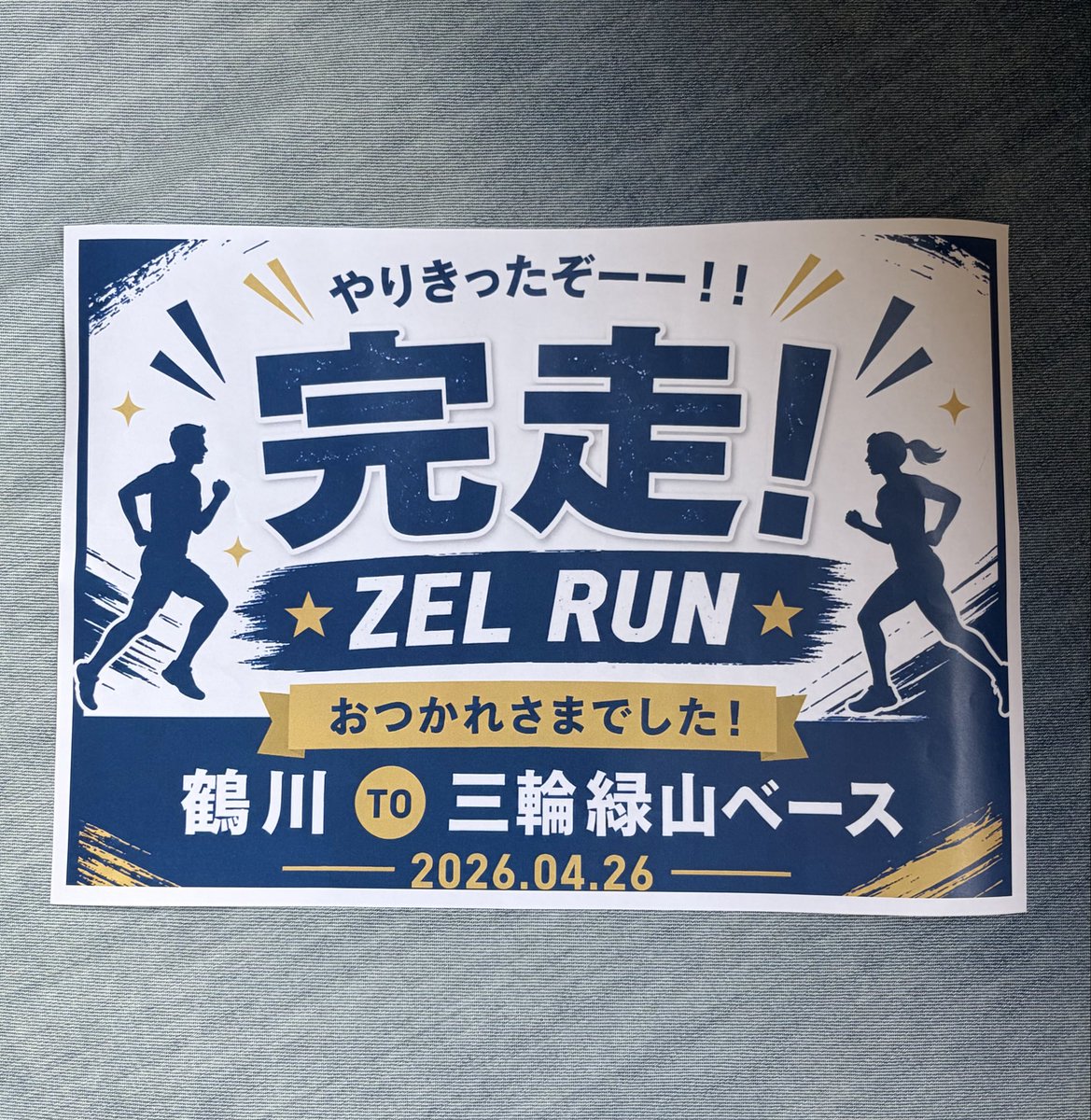 ciao_ciao tweet media