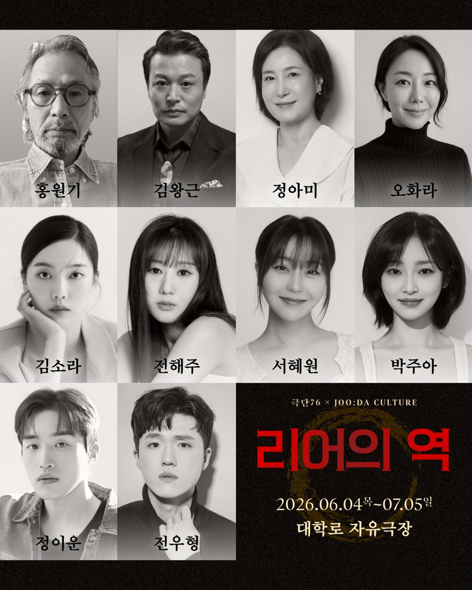 제작사 주다컬쳐 tweet media