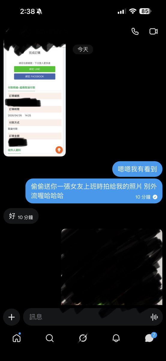 璇 tweet media