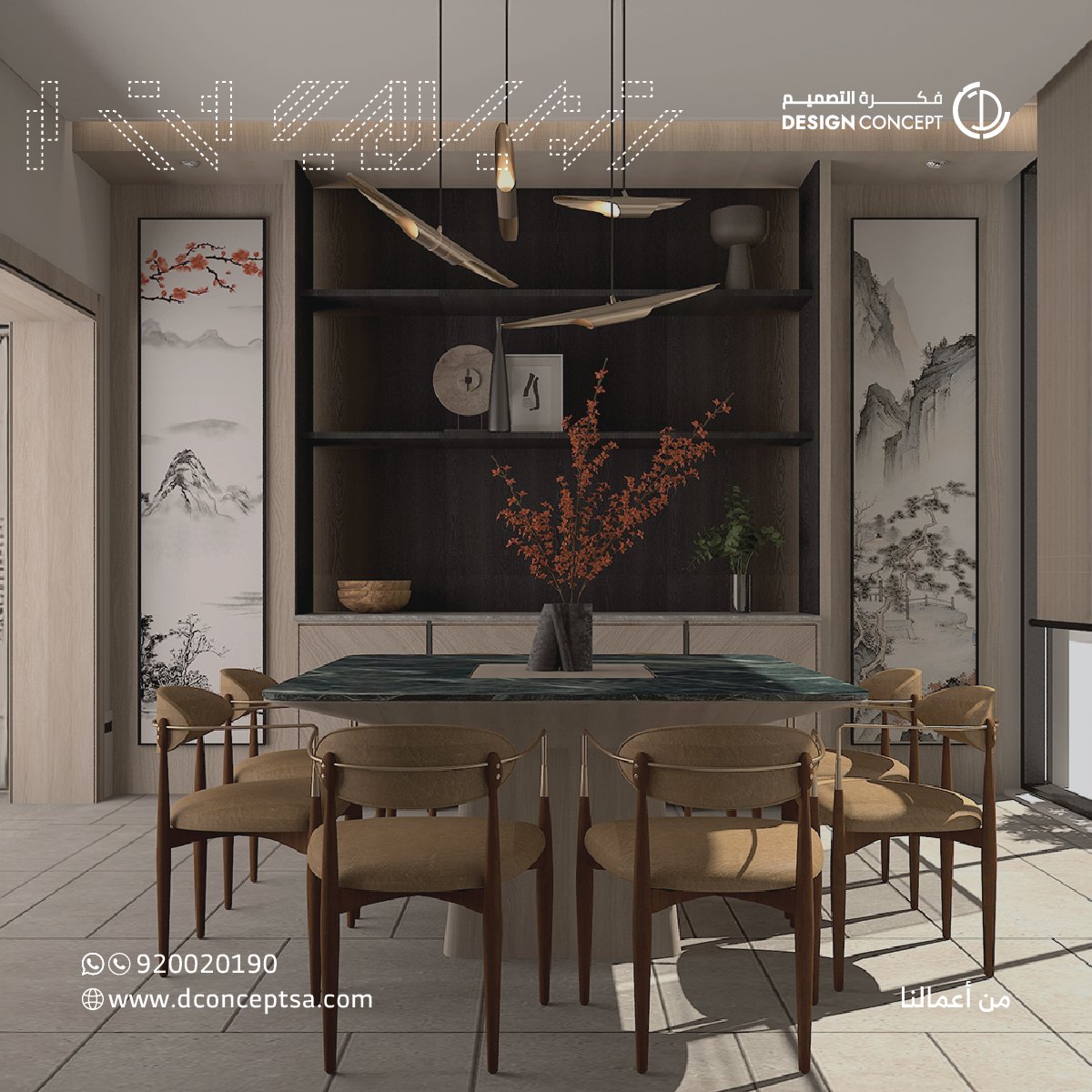 DESIGN CONCEPT | فكرة التصميم tweet media