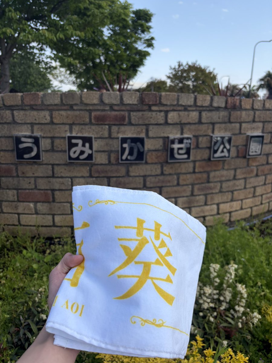 はなちよ tweet media