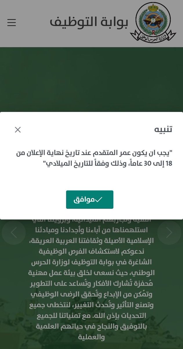 ابو عمعمه tweet media